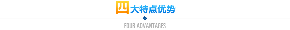 血液灌流機