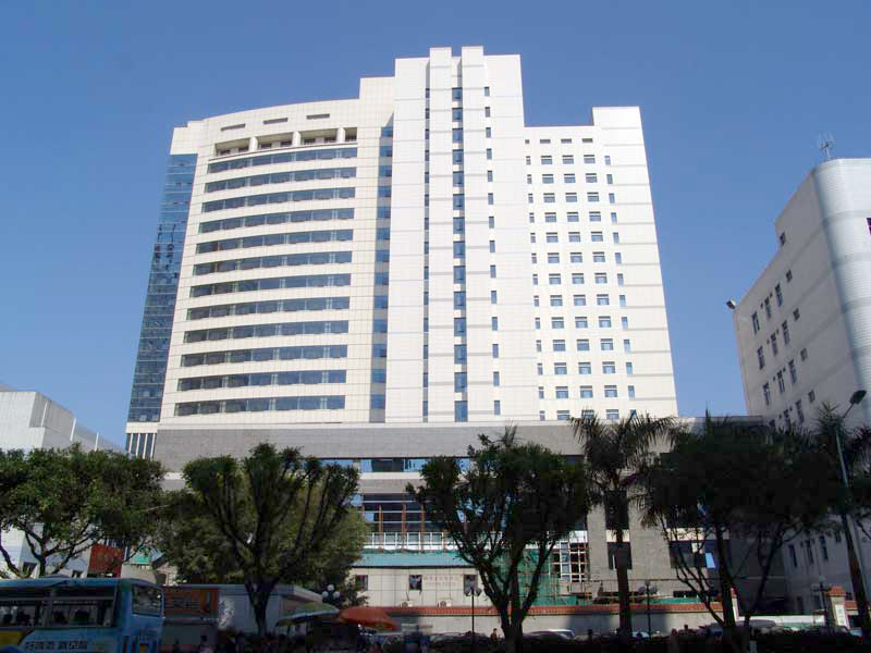福建省立醫(yī)院